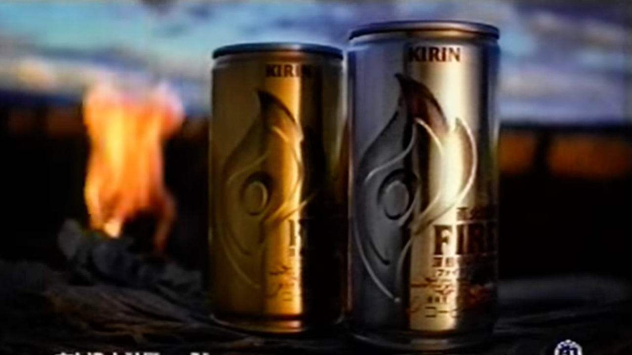 Kirini-Fire