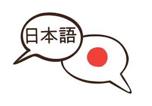 Language